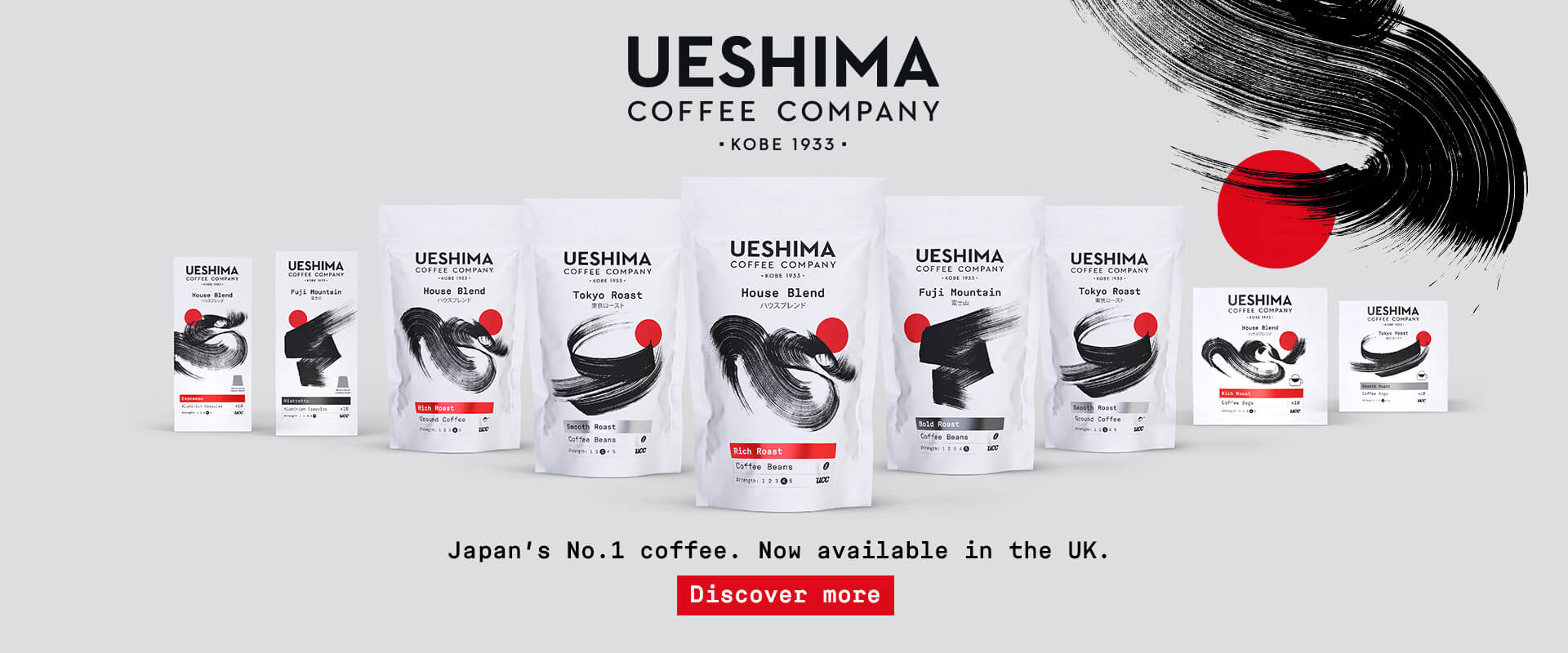 The Total Coffee Solution UCC Coffee UK & Ireland